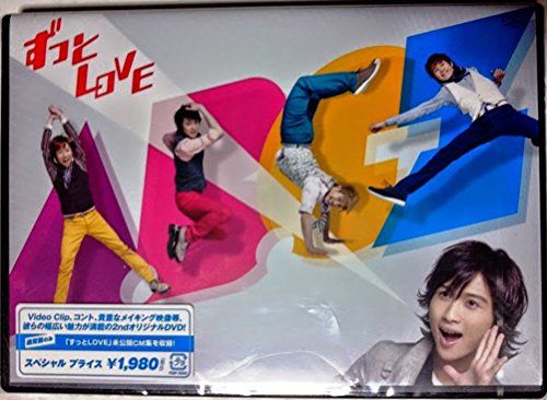 [New] LOVE (regular edition) (Bonus: No original poster) [DVD]