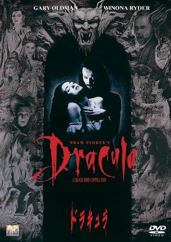 [New] Dracula [DVD]