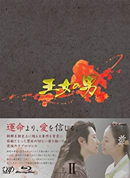 【中古】王女の男 Blu-ray BOXII