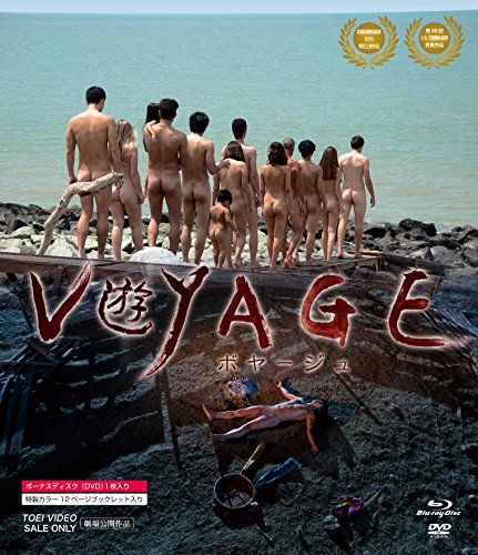 [New] Boyage Voyage Director&