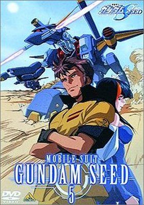 【新品】 機動戦士ガンダムSEED 5 [DVD]