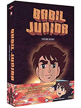 【中古】(未使用･未開封品)　バビル2世 限定版 コンプリート DVD-BOX (全39話 975分) 横山光輝 アニメ [DVD] [Import] [PAL 再生環境をご確認ください]
