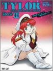 [Used] Irresponsible Captain Tyler DVD-BOX3 Destroyer Soyokaze ~ The ship flag does not come off