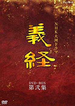 [Used] (Unused / Unopened) NHK Taiga Drama Yoshitsune Complete Edition No. 2 [DVD]