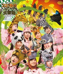 [New] Private Ebisu Jungto Great College of Arts "Jungle Adventure in Shrimp" [Blu-ray]