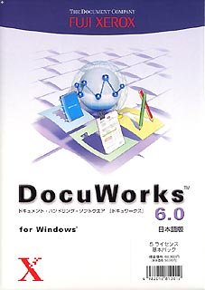 [Used] (Unused / Unopened) DOCUWORKS 6.0 Japanese version 5 License Basic Pack