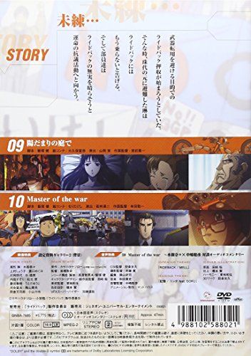 【新品】 RIDEBACK 05 [DVD]