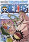 【新品】 ONE PIECE シックススシーズン 空島・スカイピア篇 piece.2 [DVD]