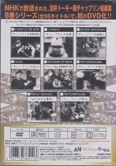 【新品】 CHARLES CHAPLIN COMEDY FILMS(8) [DVD]