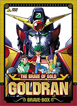 [Used] (Unused / Unopened) Golden Brave Gordan BRAVE-BOX [DVD]