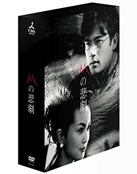 [Used] (Unused / Unopened) M tragedy DVD-BOX