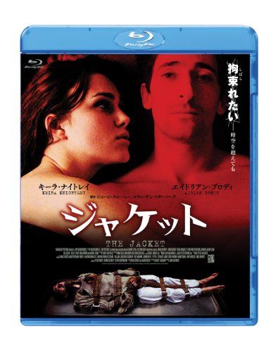 [New] Jacket [Blu-ray]