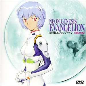 [New] Neon Genesis Evangelion Volume 2 [DVD]