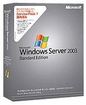 [Used] (Unused / Unopened) Microsoft Windows Server 2003 Standard Edition 5 Client Access License