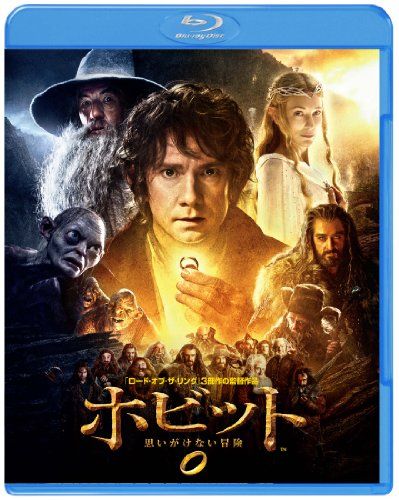 [New] Hobbit an unexpected adventure [Blu-ray]