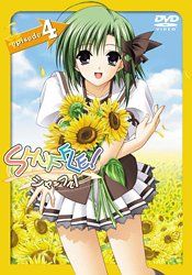 [New] shuffle! Episode.4 (first limited edition) [DVD]