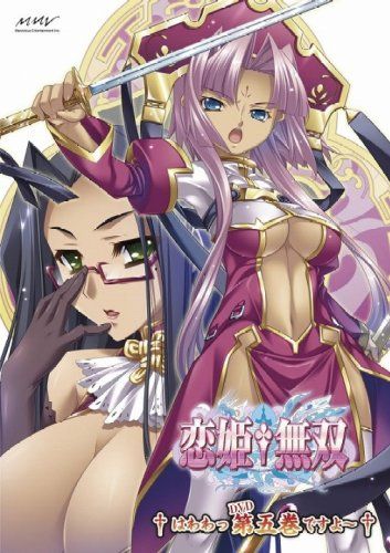 【新品】 恋姫無双 5 限定版 [DVD]