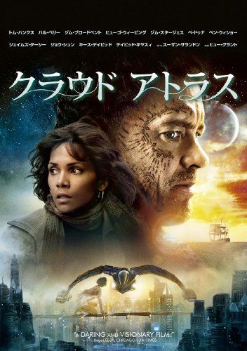 [New] Cloud Atlas [DVD]