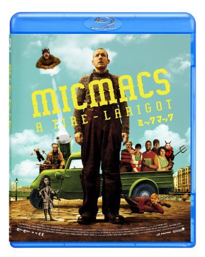 【新品】 ミックマック [Blu-ray]