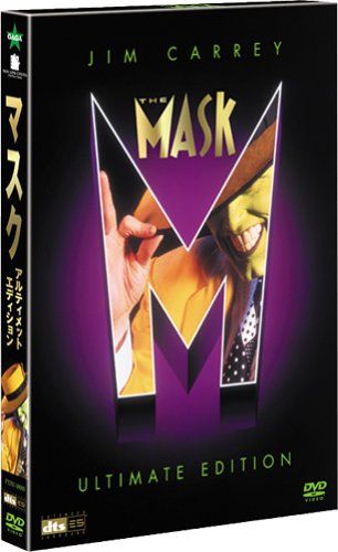 [New] Mask Ultimate Edition (Limited Production) [DVD]