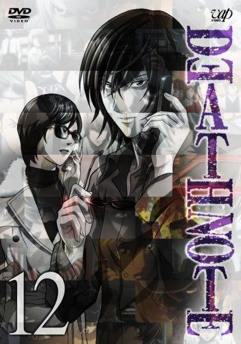 【新品】 DEATH NOTE Vol.12 [DVD]