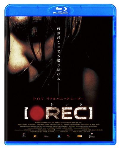 【新品】 REC/レック [Blu-ray]