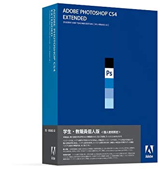 [Used] (Unused / Unopened) Student / Teacher Students individual version Adobe Photoshop Extended CS4 (V11.0) Japanese version Windows version (Serial number application required)