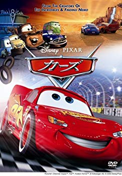 [Used] (Unused / Unopened) Cars DVD Premium Box