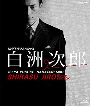 [Used] (Unused / Unopened) NHK Drama Special Jiro Shirasu Blu-ray Disc Box