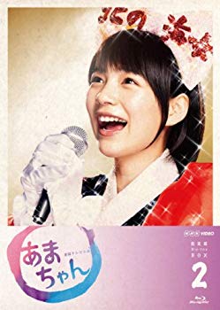 [Used] (Unused / Unopened) Ama-chan Complete version Blu-ray Box 2 (Blu-ray Disc)