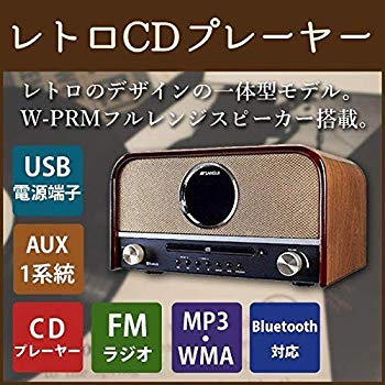 [Used] (Unused / Unopened) SANSUI CD Player Bluetooth compatible SMS-800BT