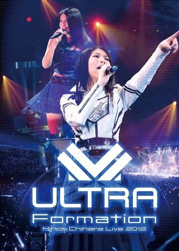 [New] MINORI CHIHARA LIVE 2012 Ultra-Formation Live DVD