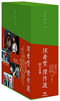 [Used] (Unused / Unopened) Hou Ken Ken masterpiece selection DVD-BOX 80s