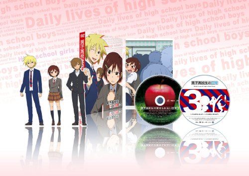 【新品】 男子高校生の日常 スペシャルCD付き初回限定版 VOL.3 [DVD]