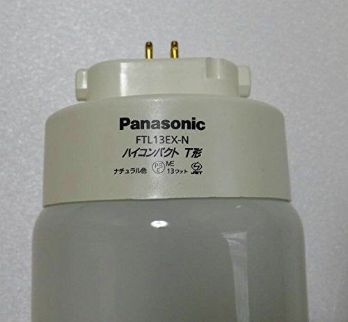 [New] Panasonic High Compact T type fluorescent lamp 13 type natural color (3 wavelength-shaped lunch white) FTL13EX-n