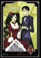 [New] XXX HOLIC Volume 4 [DVD]