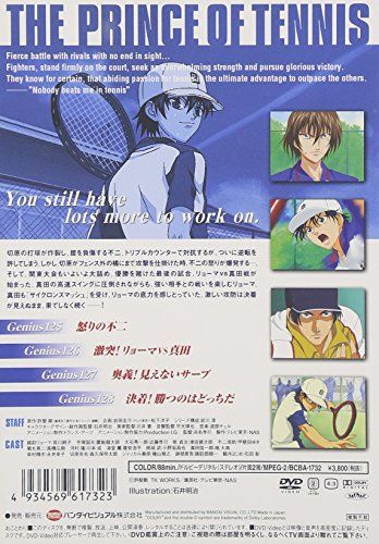 [New] Prince of Tennis Vol.32 [DVD]