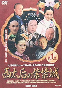 [Used] (Unused / Unopened) Shiota&