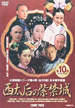 [Used] (Unused / Unopened) Shiota&