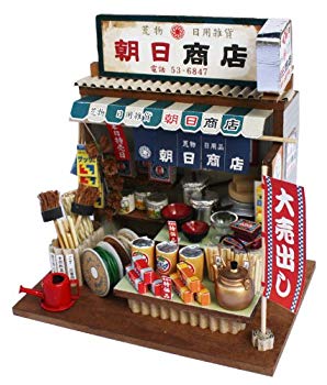 【中古】(未使用･未開封品)　ビリー 手作りドールハウスキット 懐かしの市場キット 荒物屋さん 8666