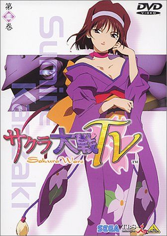 [New] Sakura Wars TV Volume 2 [DVD]