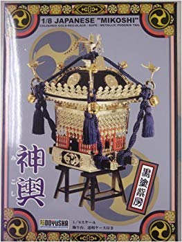 【中古】(未使用･未開封品)　童友社 1/8 江戸神輿 小 黒塗紫房ケース付き