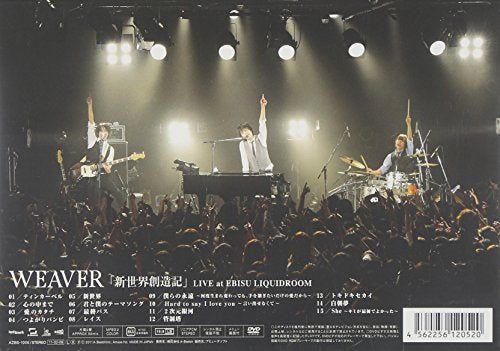 [New] "New World Creation" Live at ebisu Liquidroom [DVD]