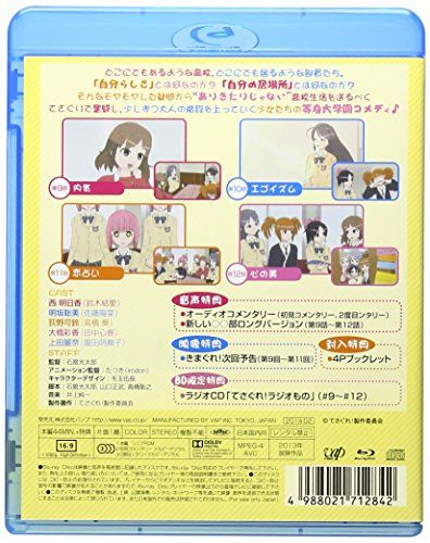 [New] Tosagure! Club activities Vol.3 [Blu-ray]