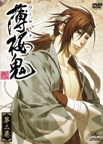 【新品】 薄桜鬼 第二巻 [DVD]