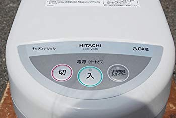 [Used] (Unused / Unopened) Hitachi Garbage Treatment Machine Indoor and Outdoor Hitachi Kitchen Magic ECO-VS30-S