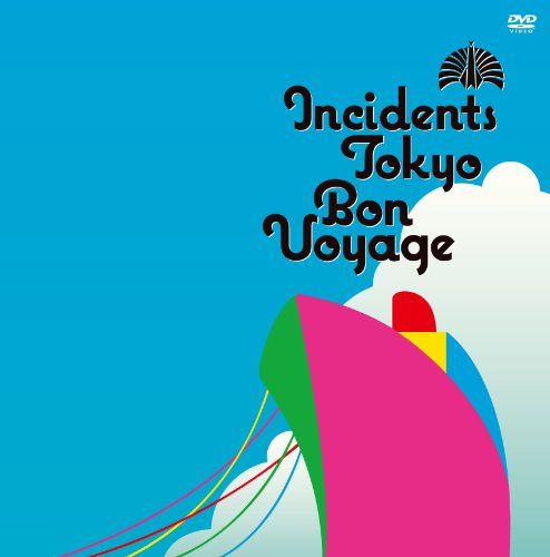 [New] Bon Voyage [DVD]