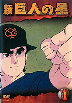[Used] (Unused / Unopened) New Giant Star [Rental Drop] Set of 13 Volumes [Market Place DVD Set Product]