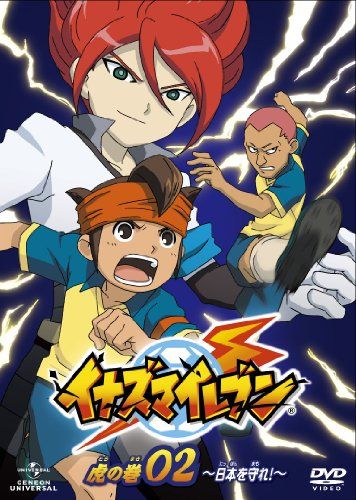 [New] Inazuma Eleven Tiger Volume 2 <Limited Time Production> [DVD]