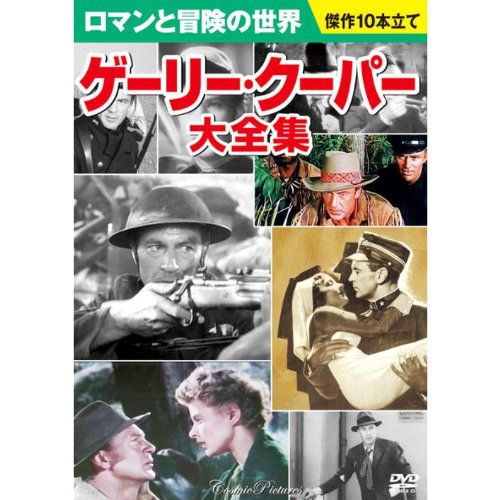 [New] Gary Cooper Daizuna DVD 10 Paps BCP-028